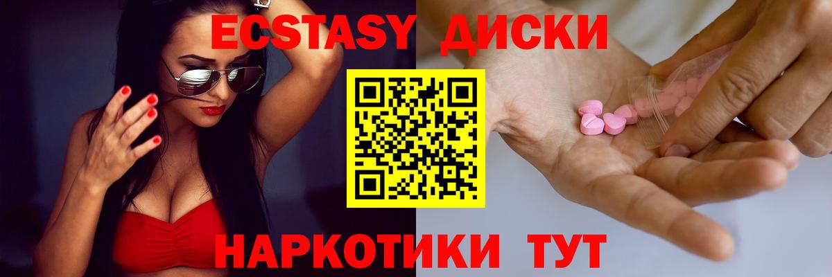Марихуана  Вход с VPN  Меф МЯУ МЯУ   Лесосибирск  ГАШ 