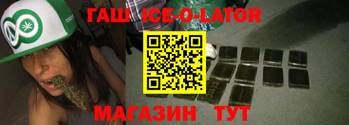 Гашиш индика сатива  Вход с VPN  купить закладку  Лесосибирск 