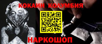 круглые Будённовск