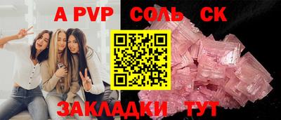 гашиш Бузулук