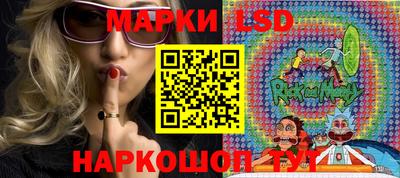 круглые Будённовск