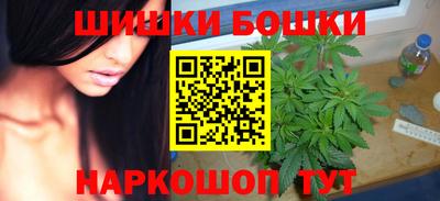 гашиш Бузулук
