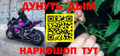 гашиш Бузулук