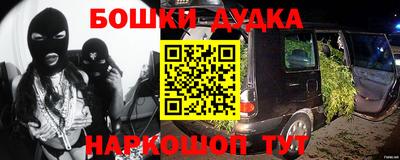 прущие крисы Бугуруслан