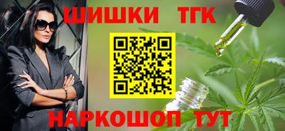 круглые Будённовск