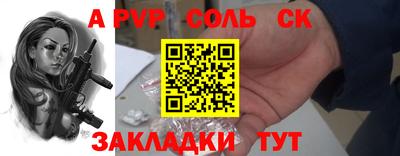 круглые Будённовск