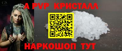MESCALINE Старая Купавна