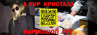 прущие крисы Бугуруслан