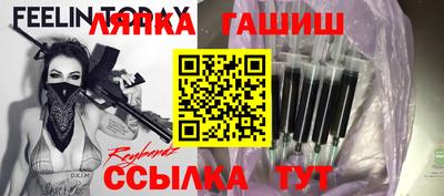 прущие крисы Бугуруслан