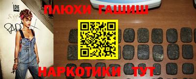 гашиш Бузулук