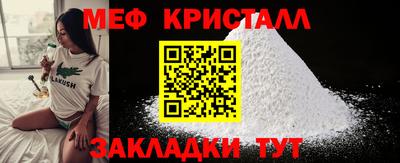 прущие крисы Бугуруслан