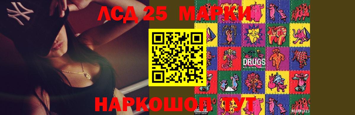 Лесосибирск  LSD-25 экстази ecstasy  hydra как зайти  LSD-25 экстази ecstasy  Вход с VPN 