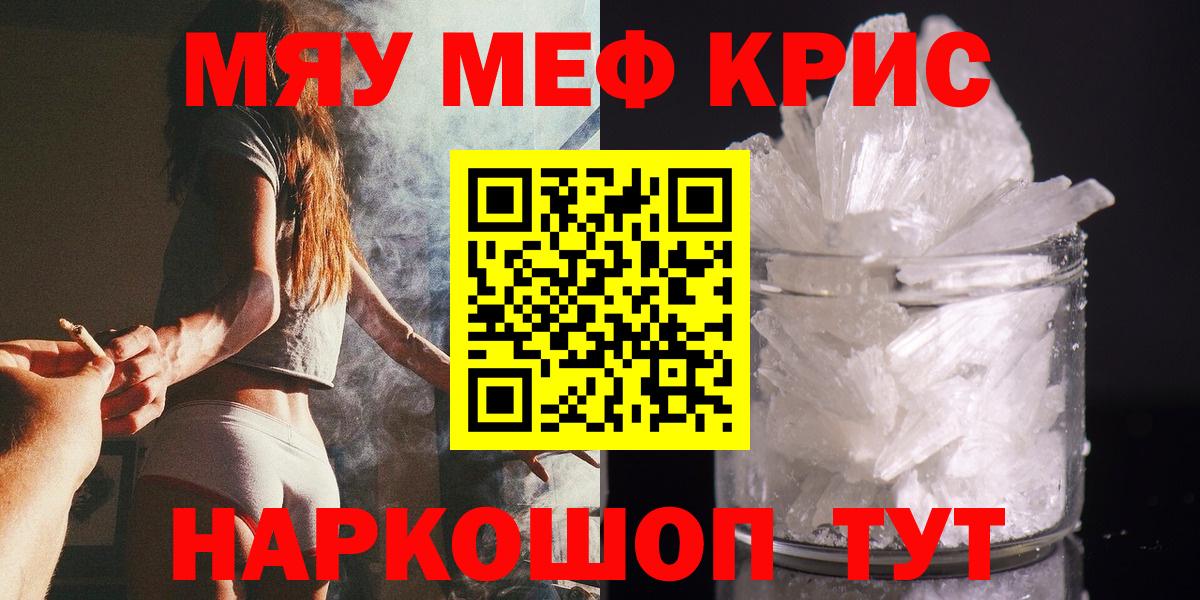МЕФ Лесосибирск