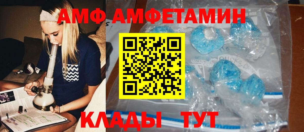 Метамфетамин Декстрометамфетамин 99.9% Лесосибирск